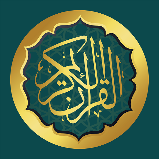 Quran Tabsera