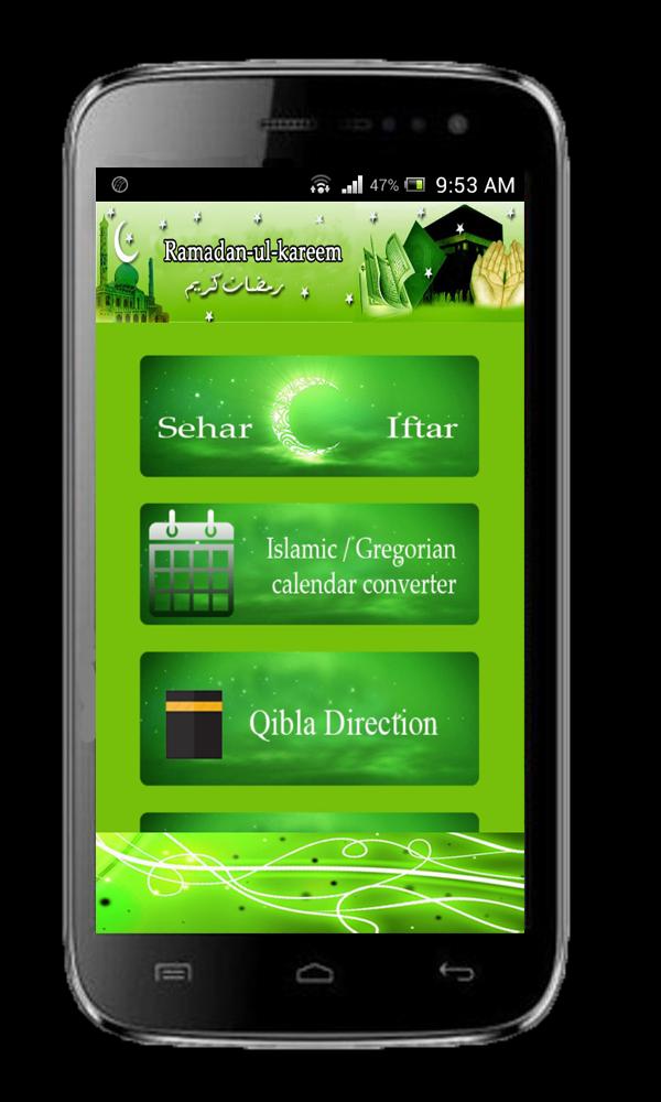 Ramadan ul Kareem
