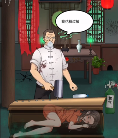 ฉันเห็นได้ชัดและวิธีการผ่านช่วงเวลาของการรวยโดยการร่ำรวยด้วยกระเป๋า