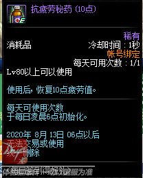 Vision Echo Noviceサインイン14日間の報酬