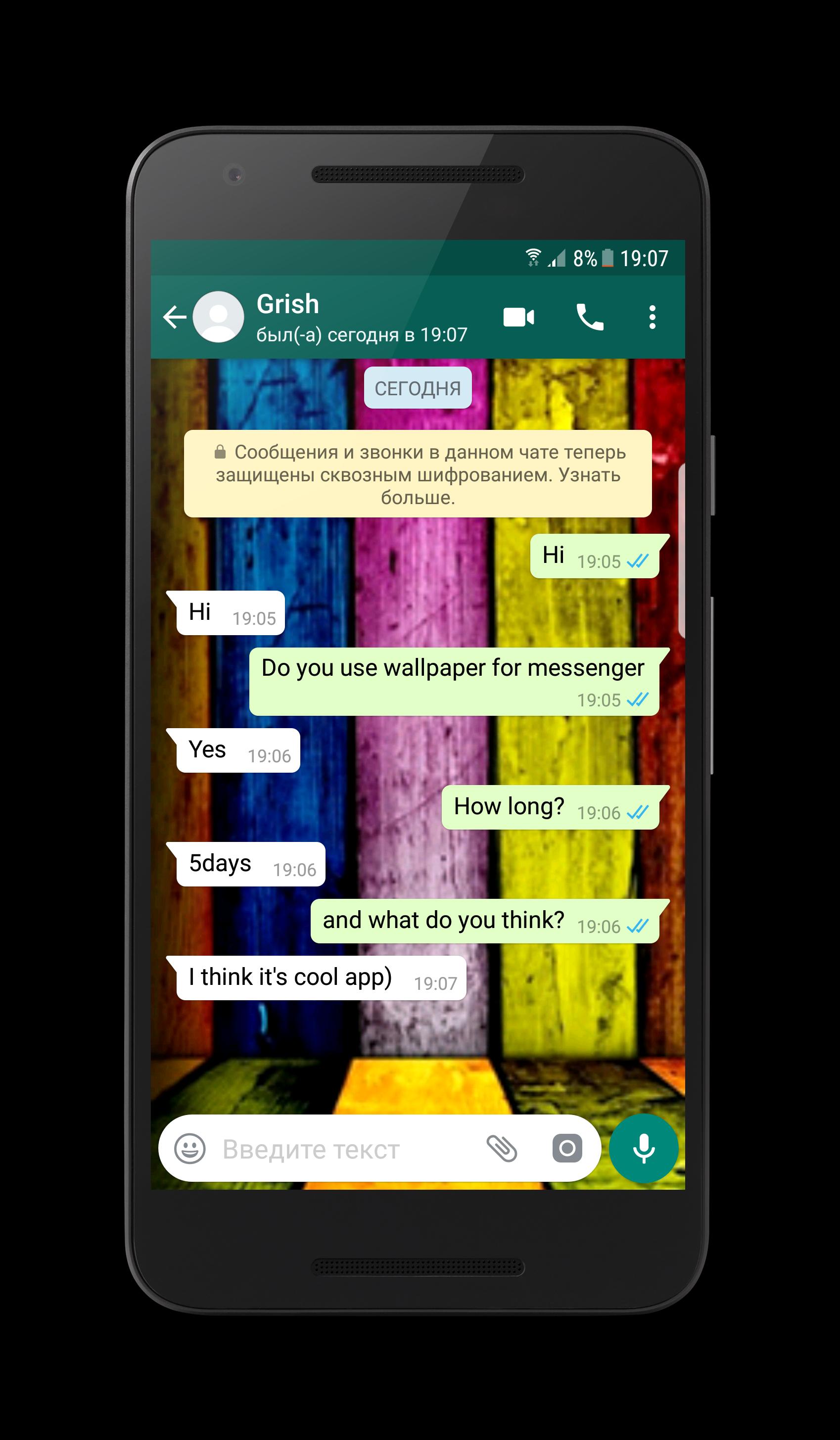 Wallpapers for Whats Chat