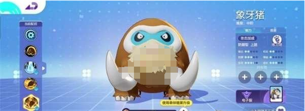 寶可夢大集結象牙豬好玩嗎