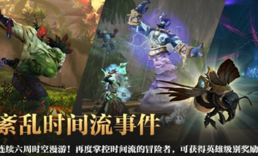 كيفية الحصول على النحل الزمني في World of Warcraft