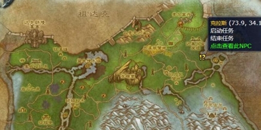 كيفية إكمال نهاية عالم Warcraft Jinyarac