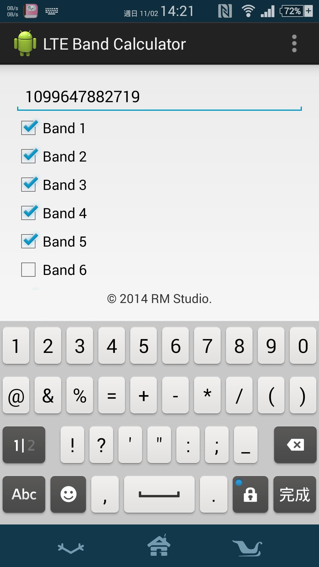 LTE Band Calculator