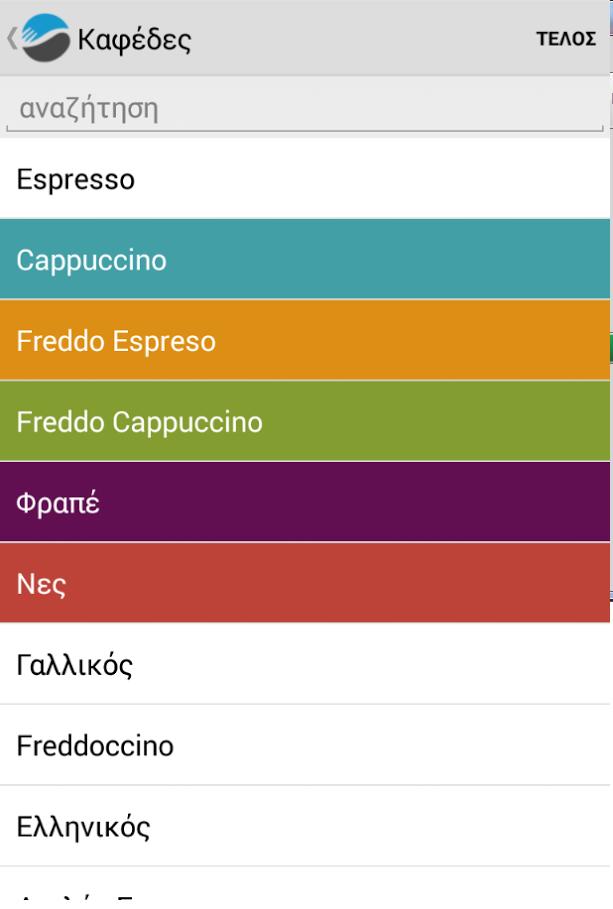 Simple Mobile