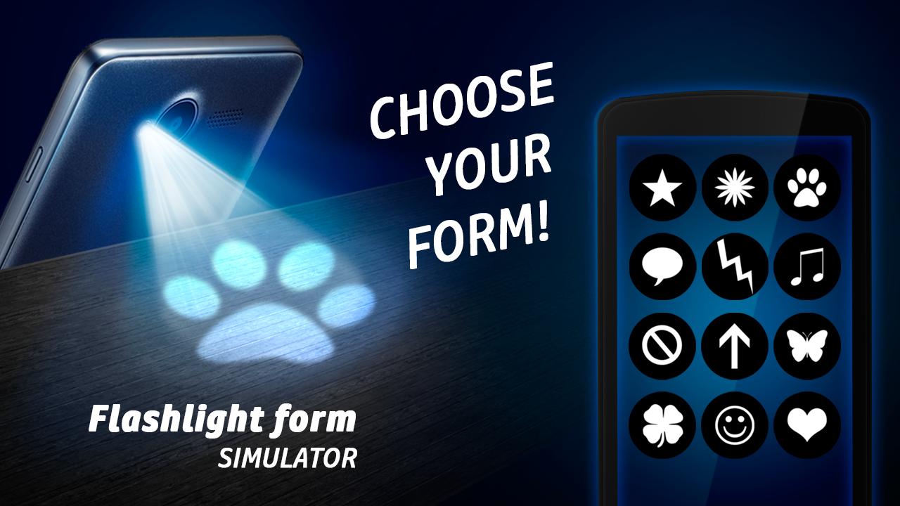 Flashlight Form Simulator