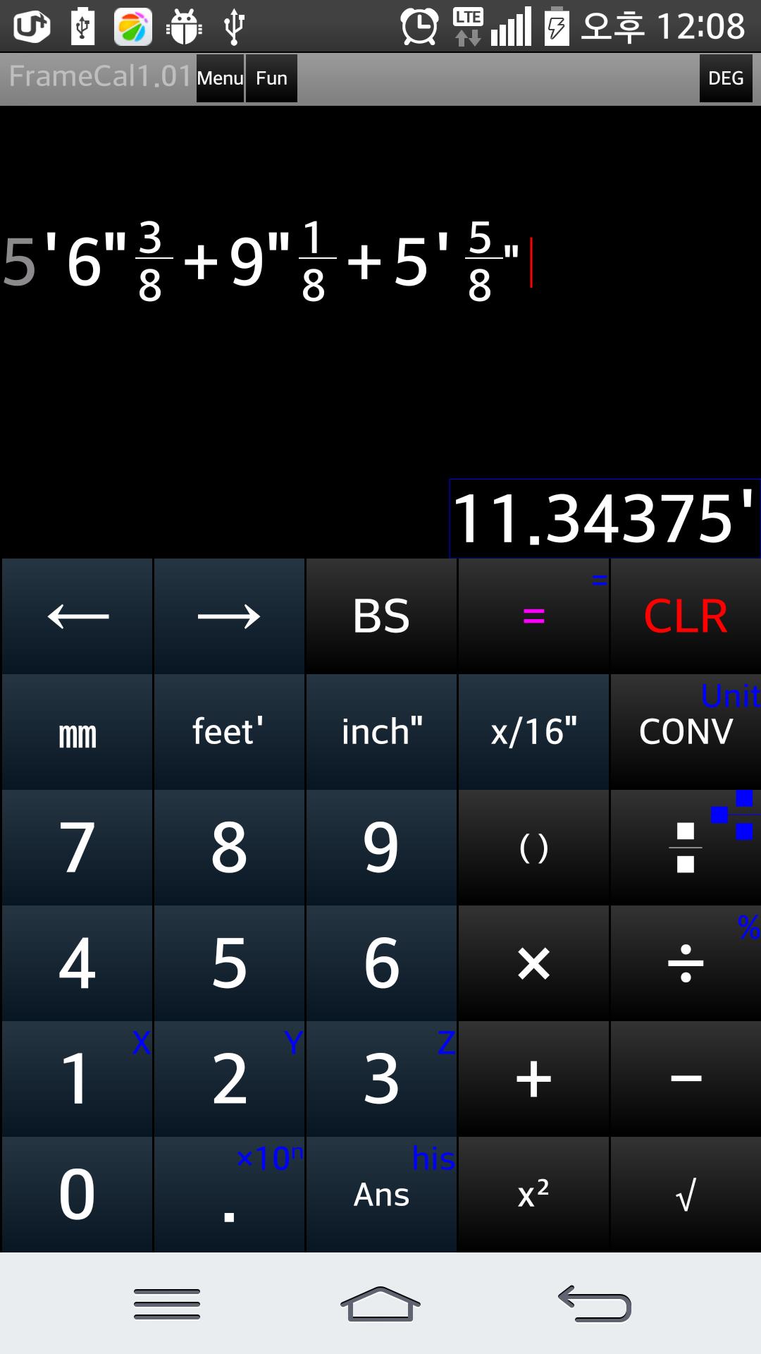 inch feet calculator