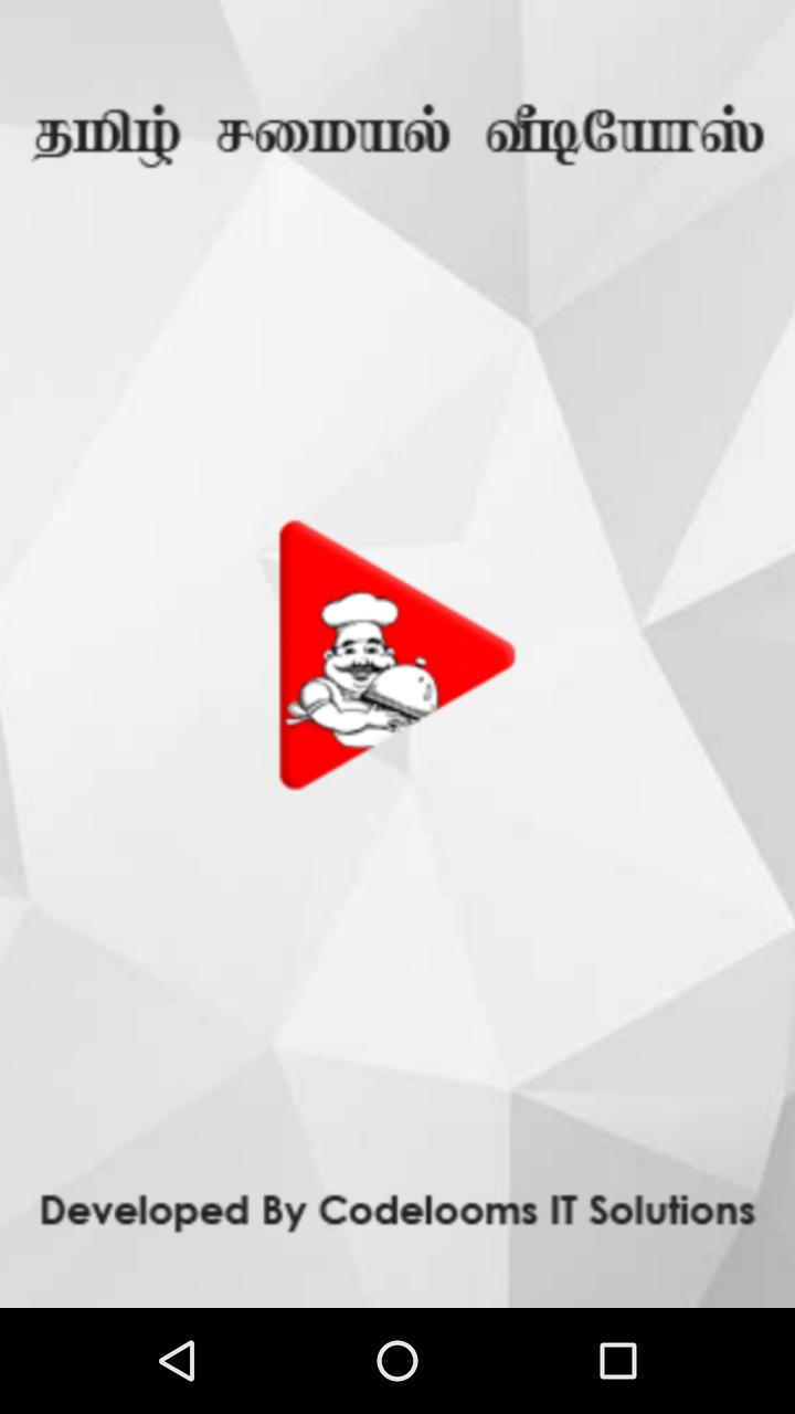 Tamil Samayal Videos