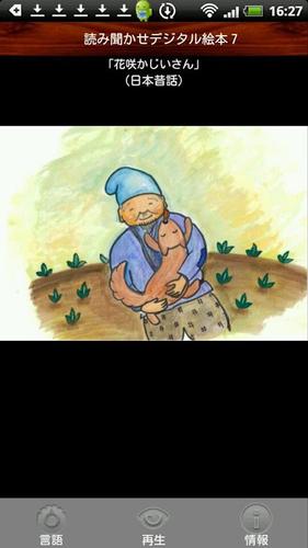 Storytelling book Magical Ashe