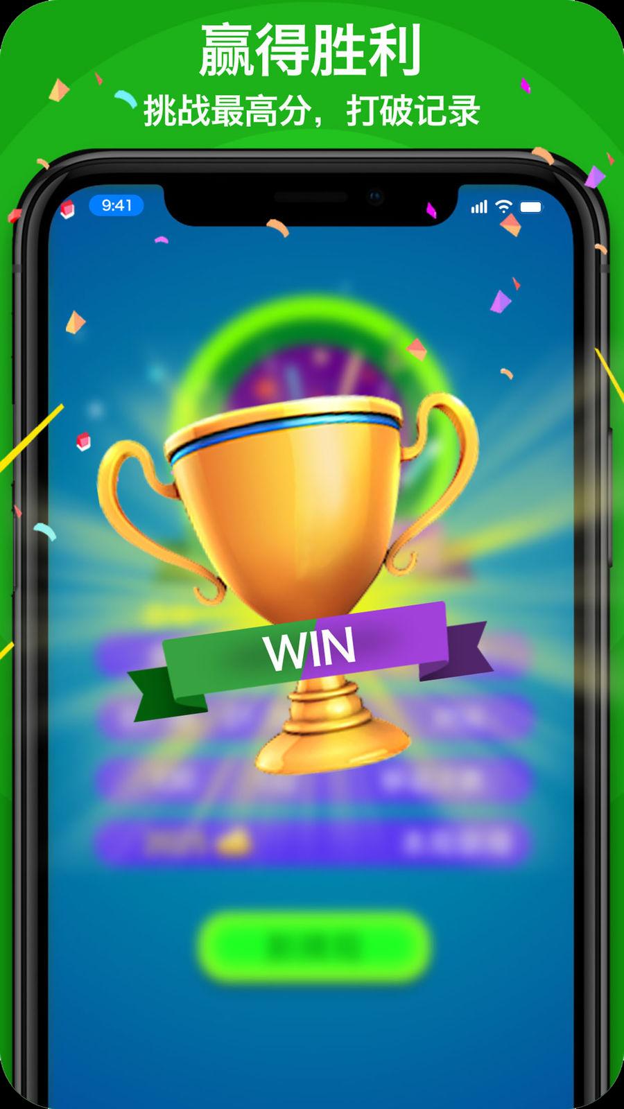 solitaire solo Classic