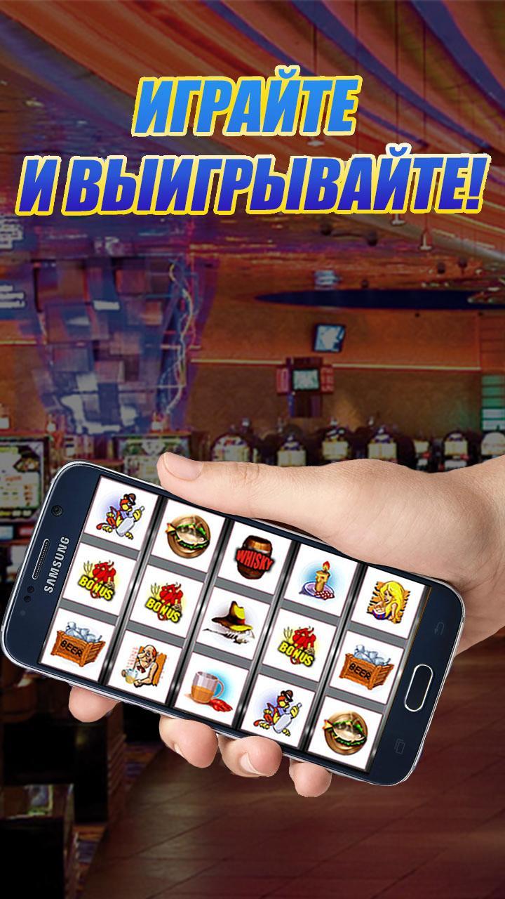 Slots 777 - Online Casino