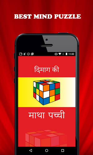 Interesting Mind Problems