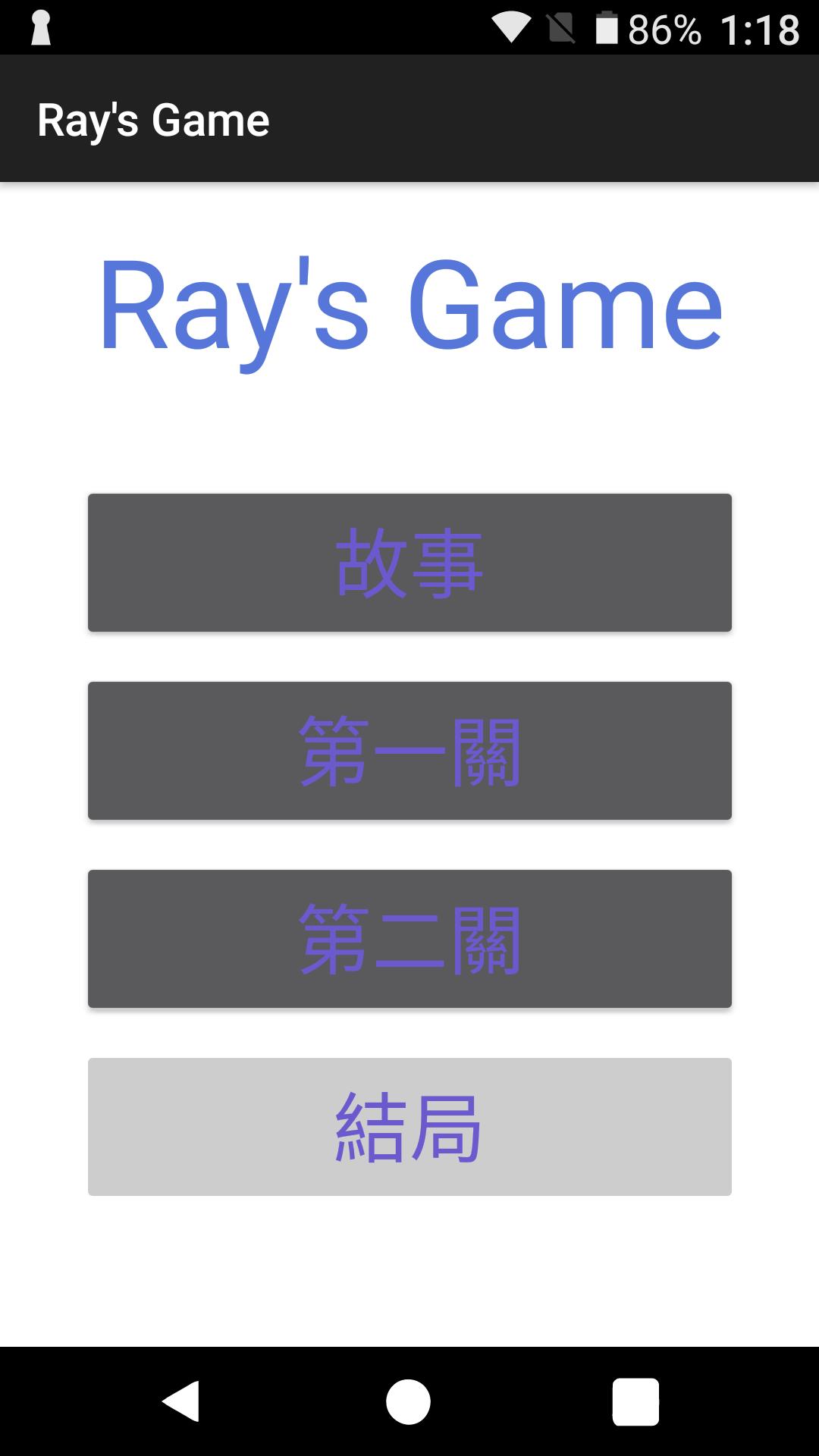 Ray's Game