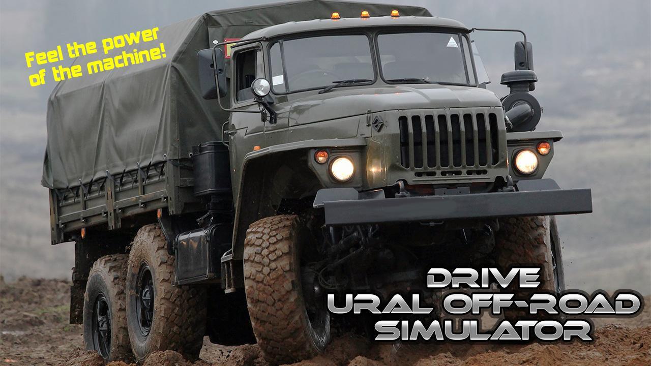 Drive URAL Off-Road Simulator